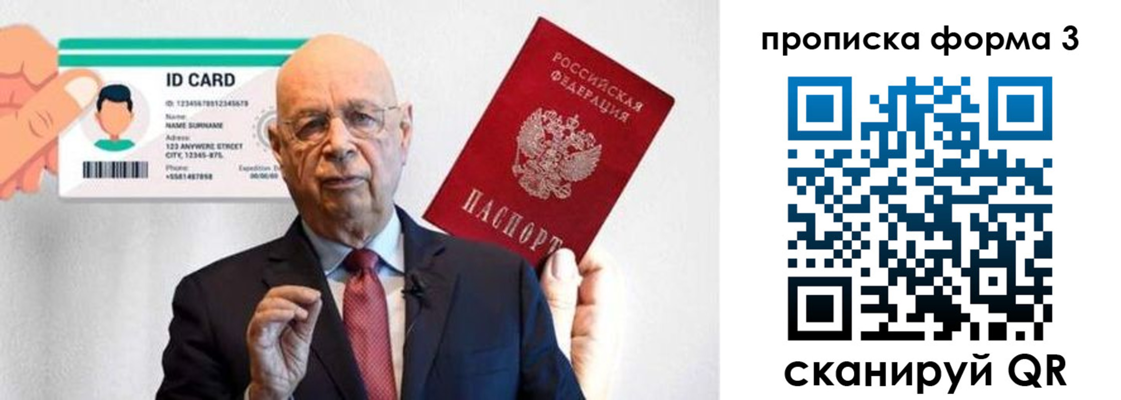 прописка штамп в Советской Гавани
