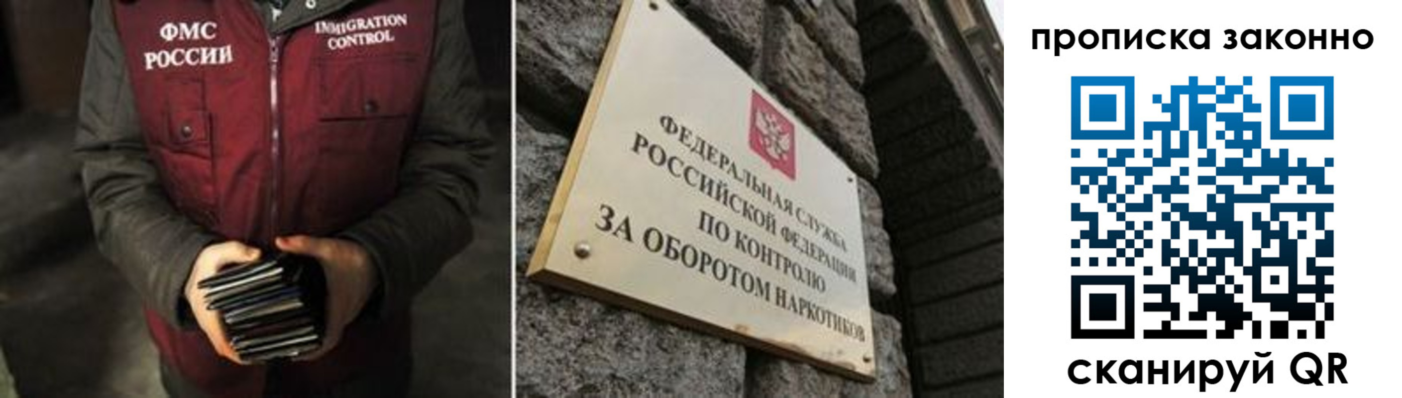 временная регистрация 2025 в Советской Гавани