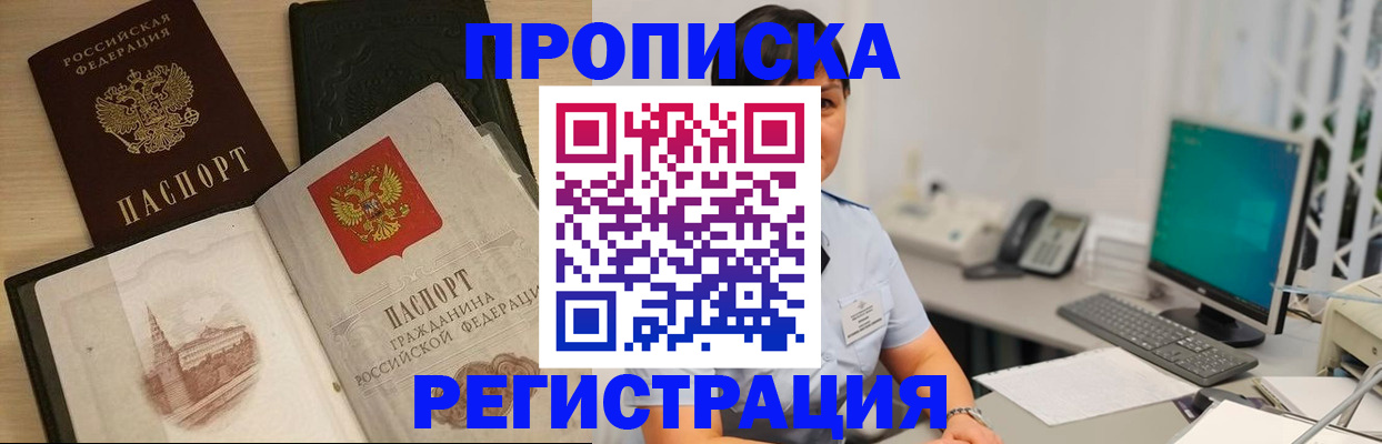 форма 3 в Советской Гавани