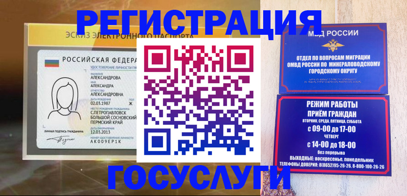 пропишу в квартире в Советской Гавани