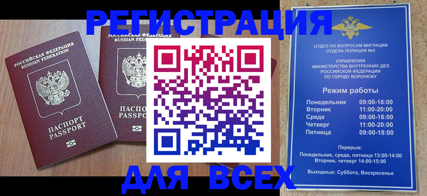 регистрация для дет. сада в Советской Гавани